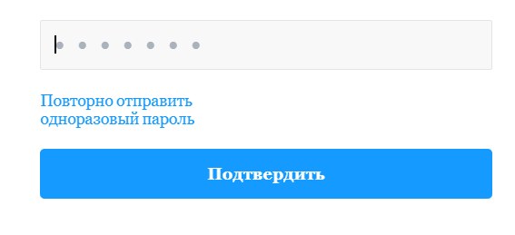 Подтверждение установки PIN.